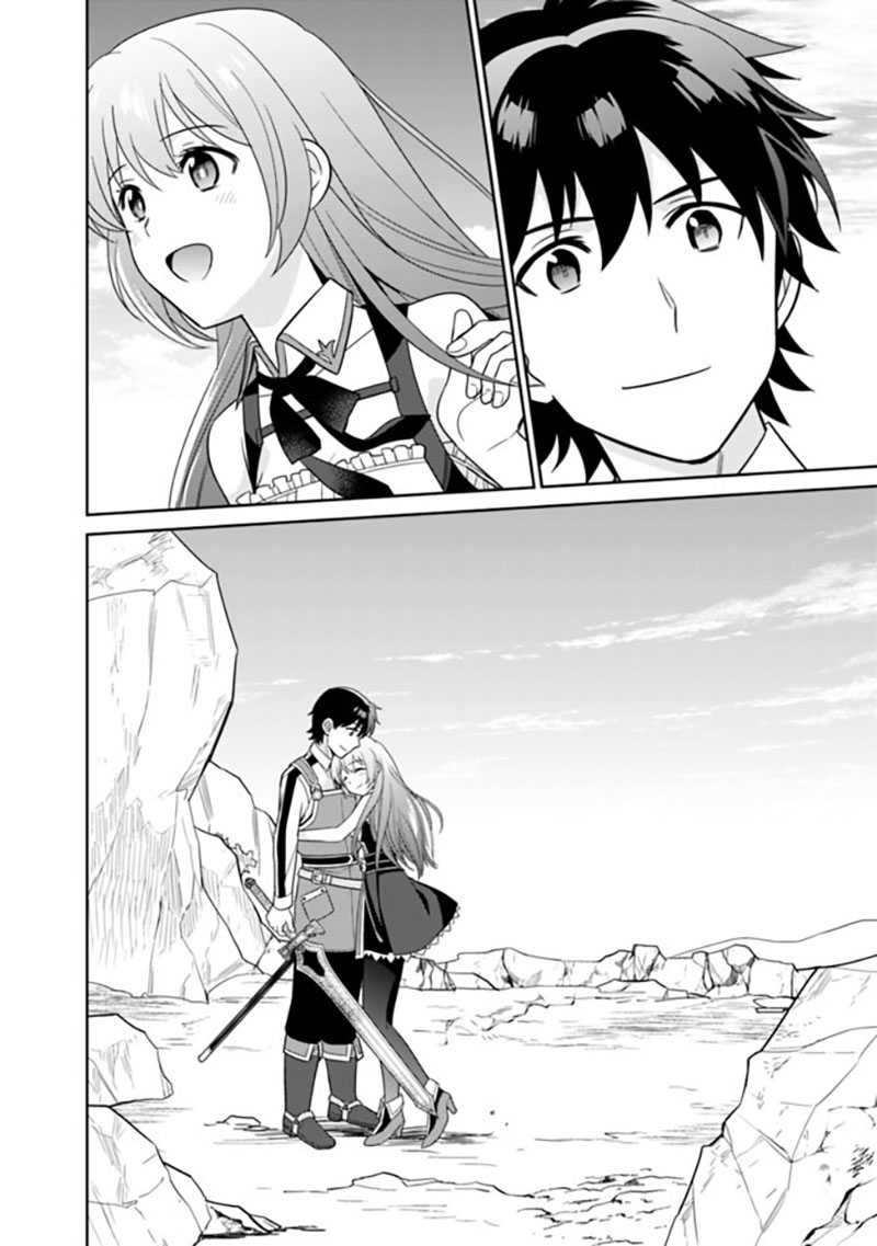 Seisan Shoku o Kiwame Sugi tara Densetsu no Buki ga Ore no Yome ni Narimashita Chapter 09 Gambar 27